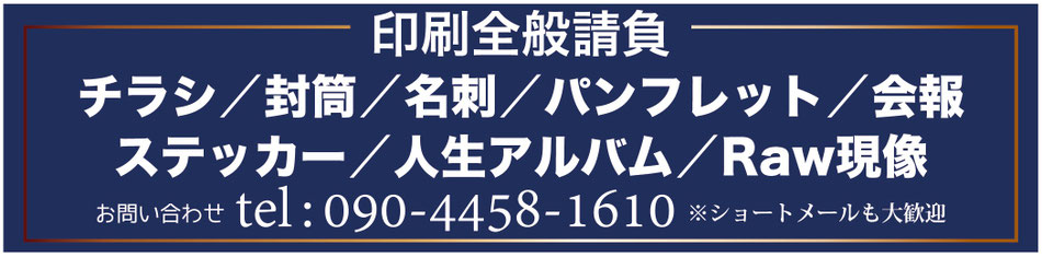 高津創造株式会社-神奈川県伊勢原市-tel:090-4458-1610