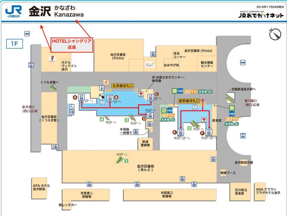 kanazawa-station