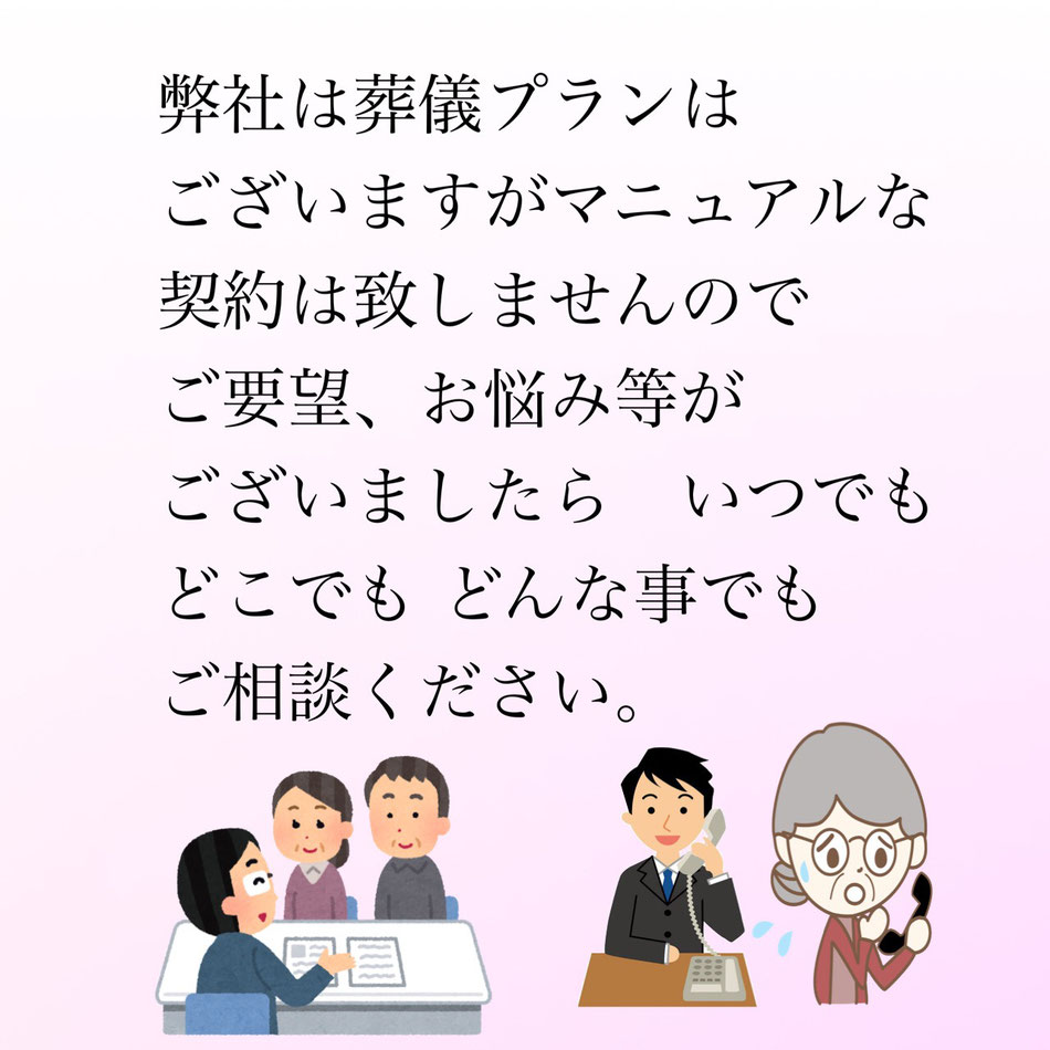 高松市民の皆さまに やさしい葬儀 安心価格をご提案いたします 高松市 葬儀社 家族葬会館なら多田葬儀社 多田会館