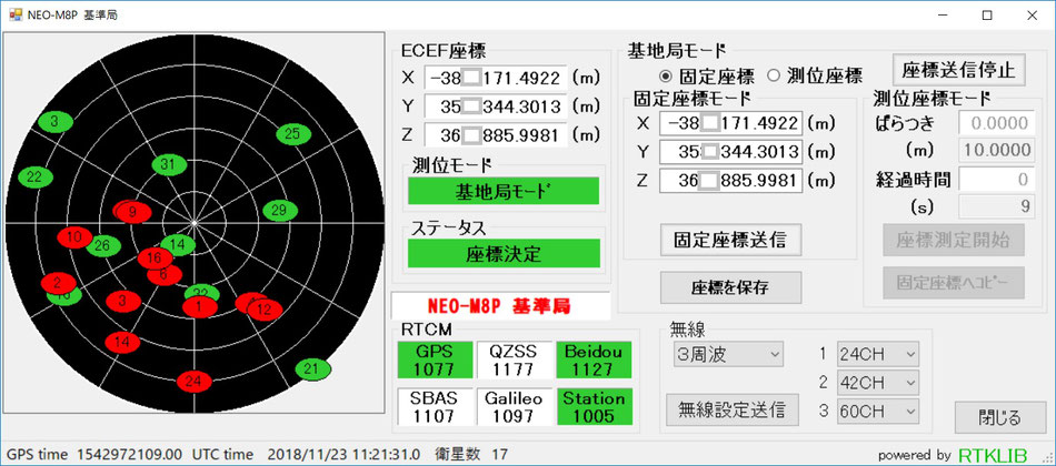 ホーム Rtk Ublox3 ページ ホーム Rtk Ublox3 ページ