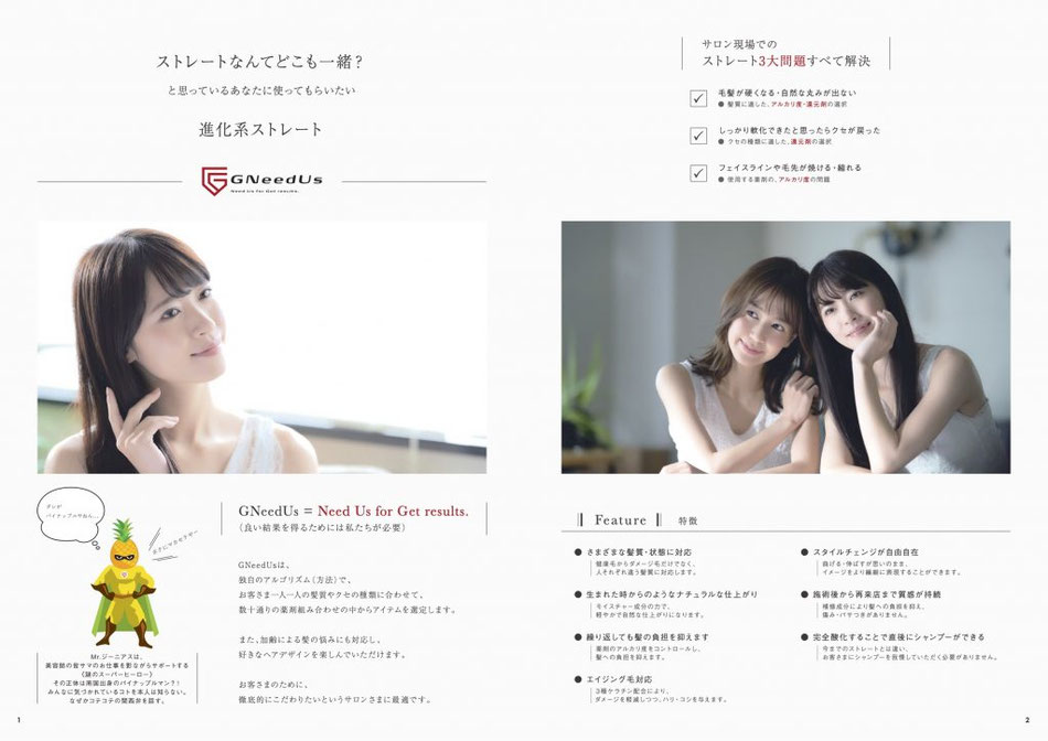 相模大野＊ 着付け＊ヘア＊メイク＊早朝予約＊相模原市＊美容室＊Hair