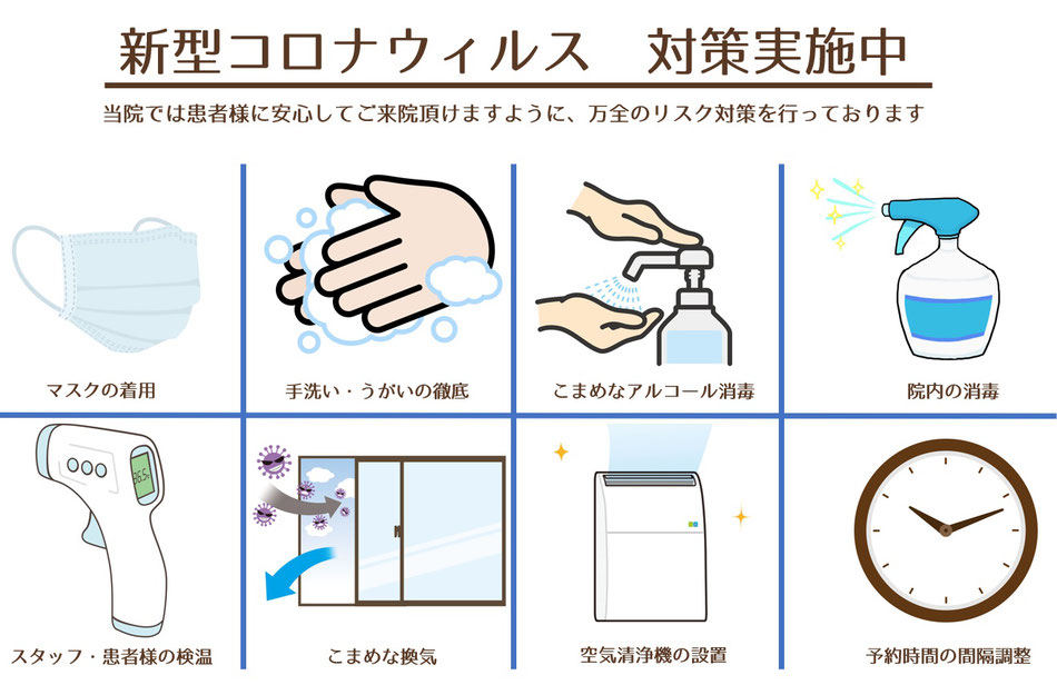 こん野鍼灸・整骨院は土気、あすみが丘東、大網街道沿い（昭和の森前）国家資格者による鍼灸整骨院です。コロナ対策しています。