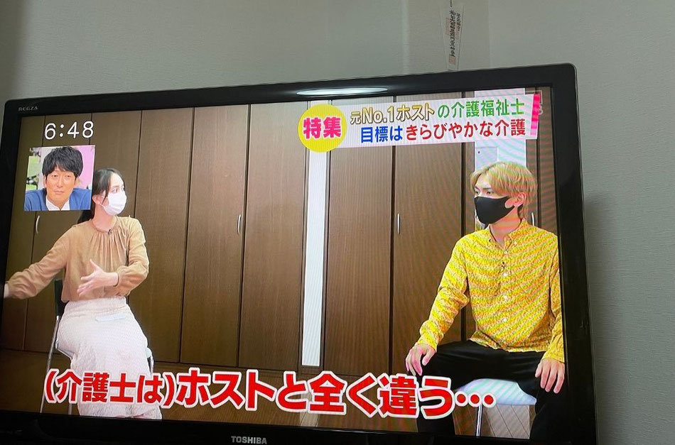 (有)【元No.1ホスト介護士】無敵の閻魔