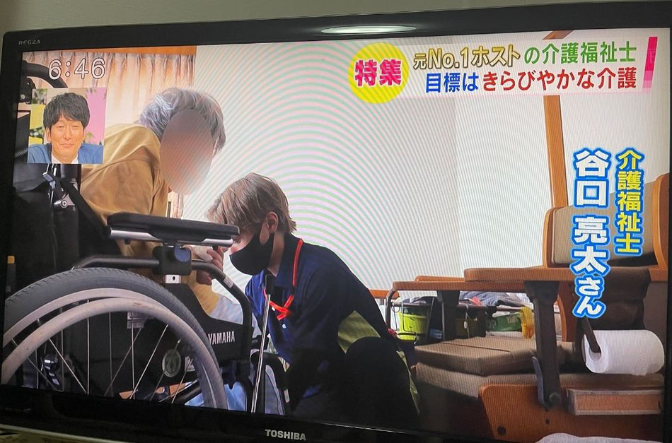 (有)ケアアシスト 【元No.1ホスト介護士】無敵の閻魔