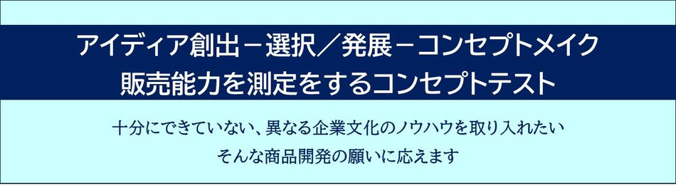 i-マーケターズ