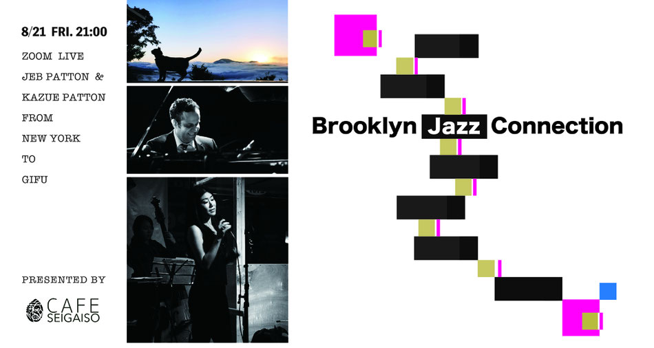 Zoomライブ 8 21 ニューヨークから岐阜 日本に送るjazzと座学 Brooklyn Jazz Connection カフェー 清涯荘 Zoomライブ 8 21 ニューヨークから岐阜 日本に送るjazzと座学 Brooklyn Jazz Connection カフェー 清涯荘