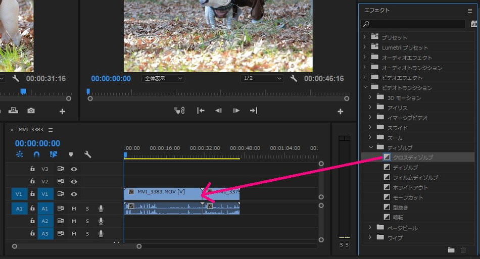 Premiere Pro Cc 使い方講座 13 トランジションの適用方法とおすすめのトランジション 企業動画なら映像制作コンビニ倶楽部