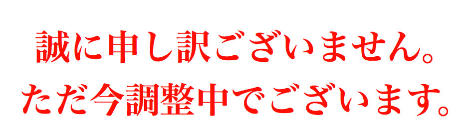 cantina-gashiyo ページ!