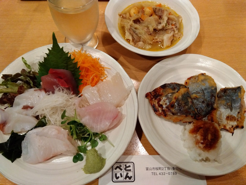 とんぺい