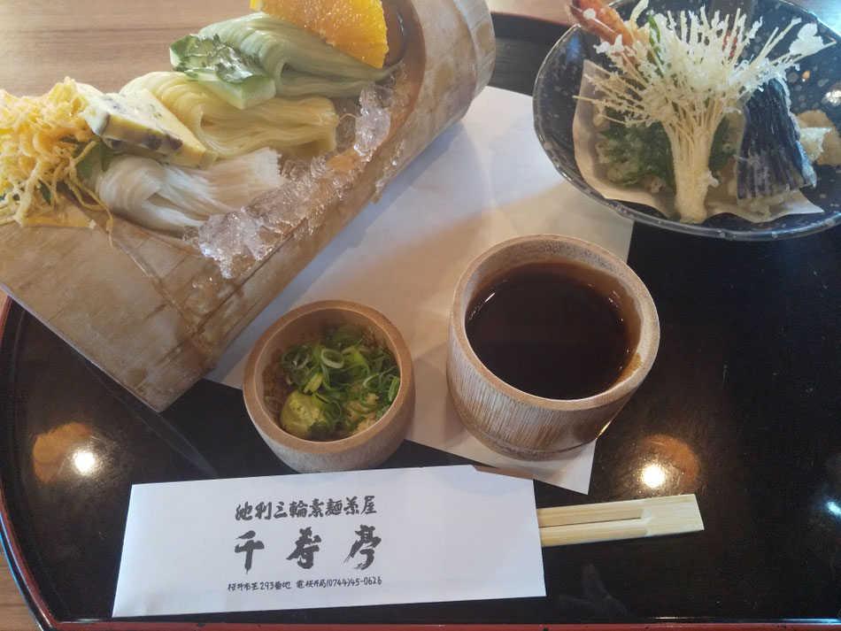 千寿亭　三輪素麺