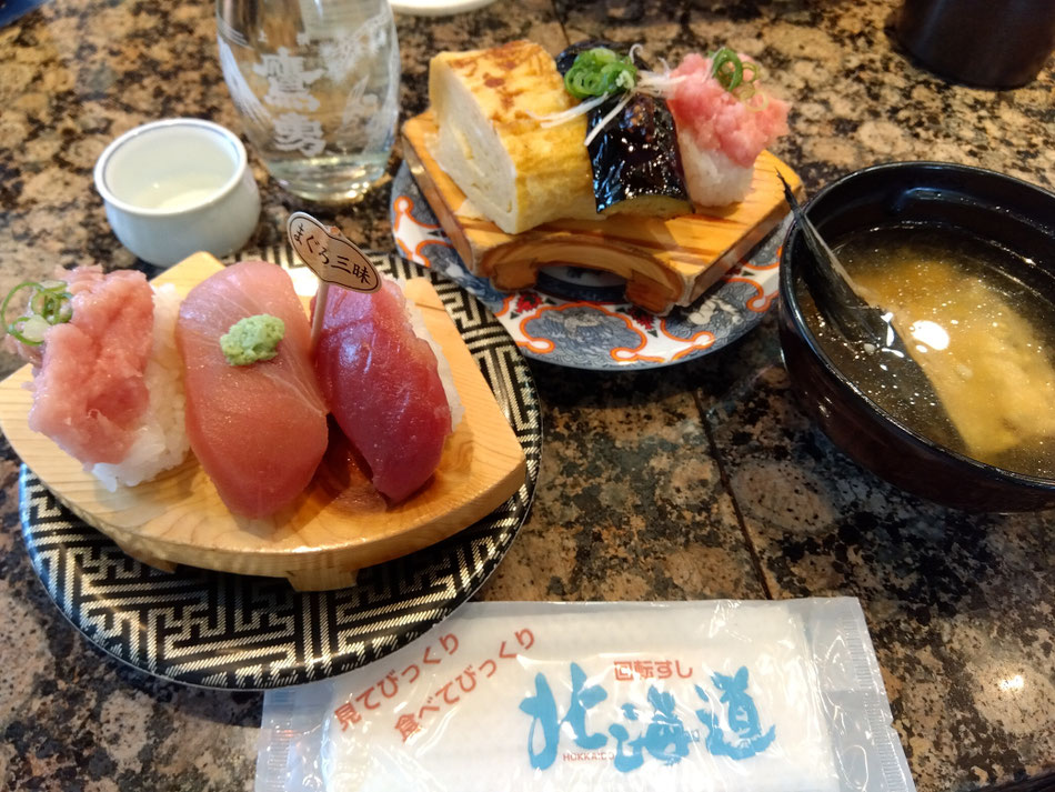 回転ずし　北海道