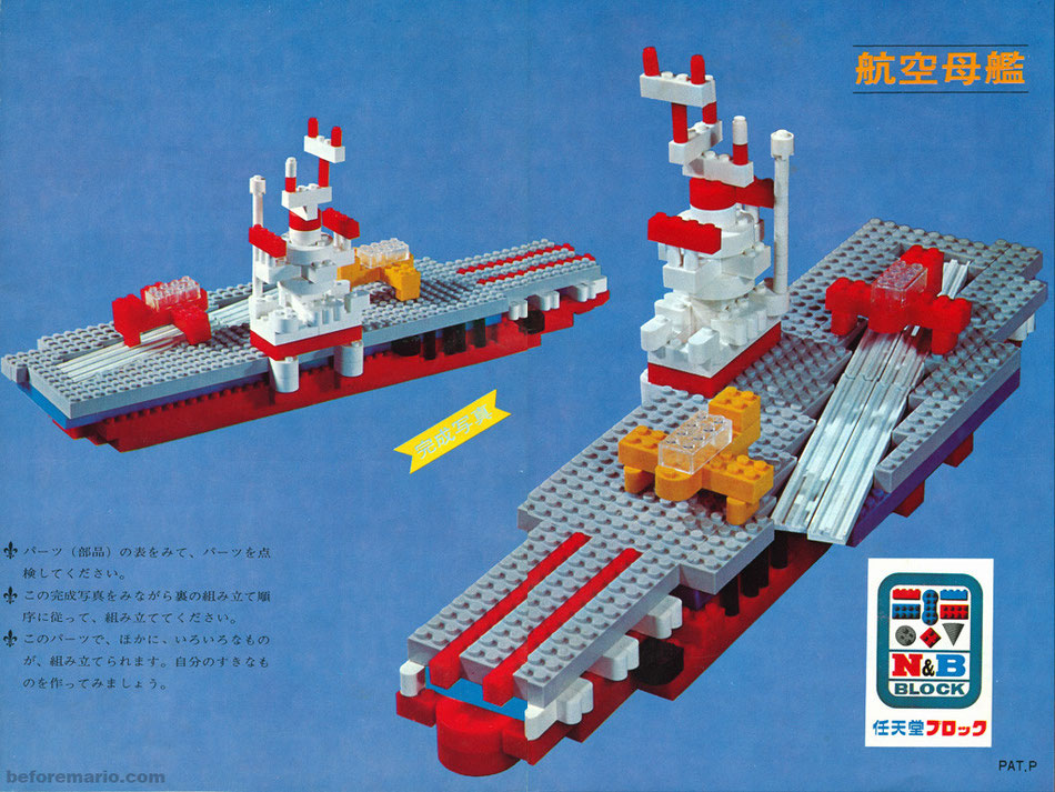 Nintendo Block - Aircraft Carrier Building Bricks World