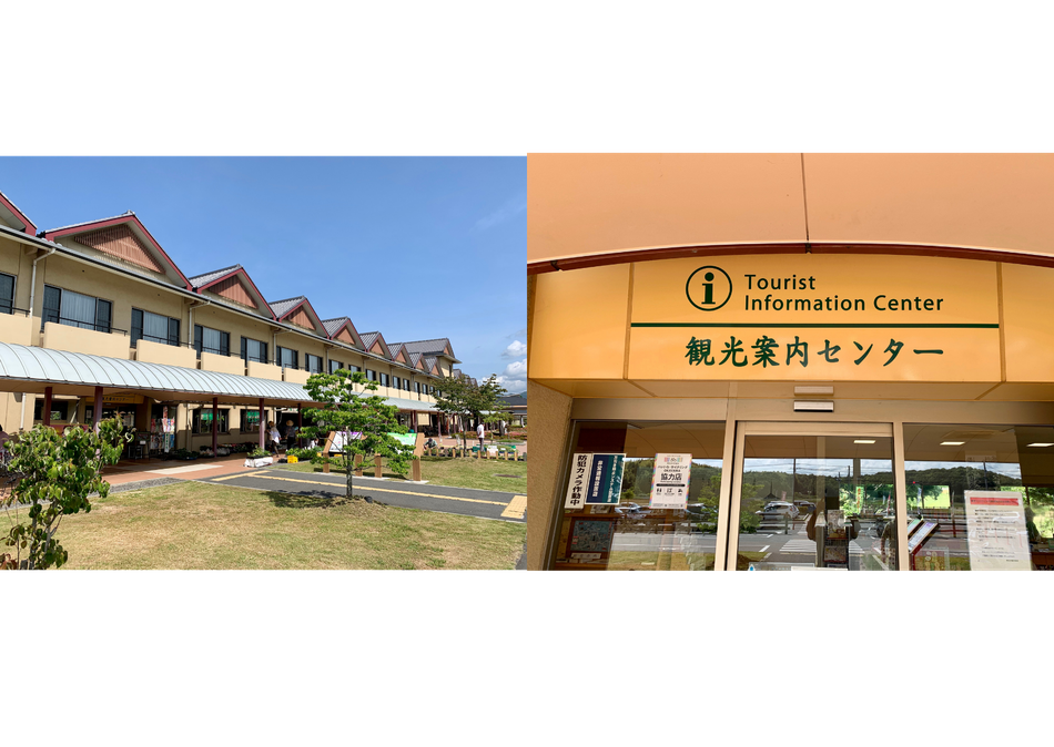左:サンロード吉備路 右:吉備路観光案内センター