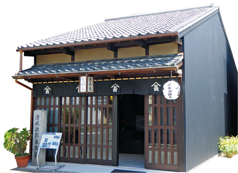 次郎長生家正面