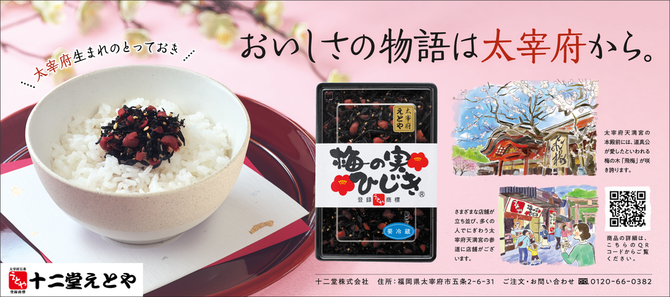  CD DaiichiAg 