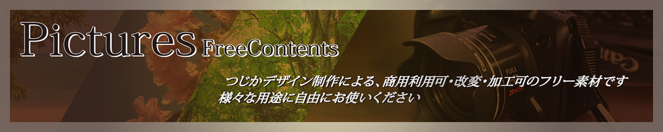 tsujiKaWebWorks / FreePhoto / tsujiKaDESIGN / TSUJIKADSIGN