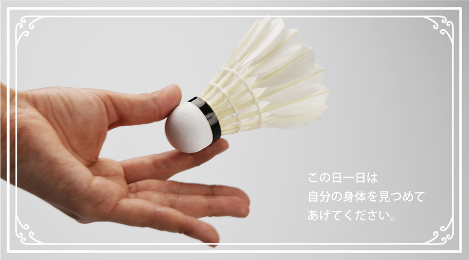 ピンクリボンレディースカップ実行委員会　シャトル　バドミントン