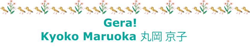 クロスステッチ