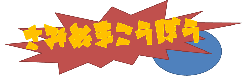 さみぬま工房