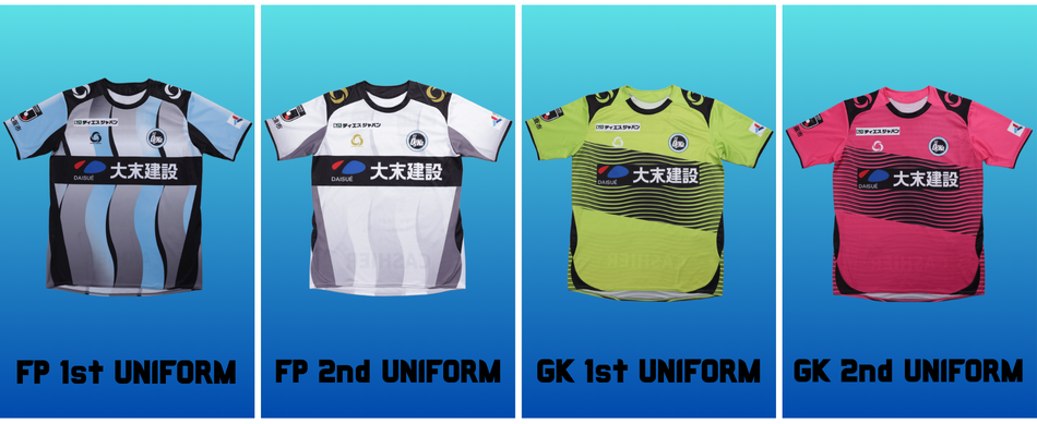 FC大阪ー2026 ユニフォーム
