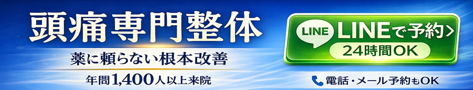 茶屋ヶ坂駅徒歩３分