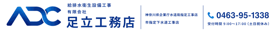 ホーム