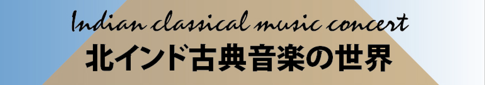 geetanjalindia ページ！