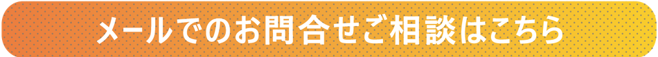 名古屋　愛知　岐阜　音響　レンタル　出張　イベント　学園祭　照明　舞台　ステージ設営　定額　パック