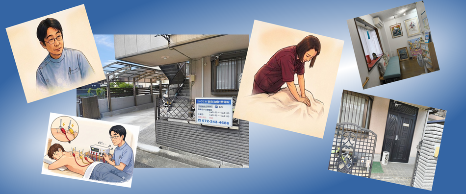トリガーポイント鍼療法