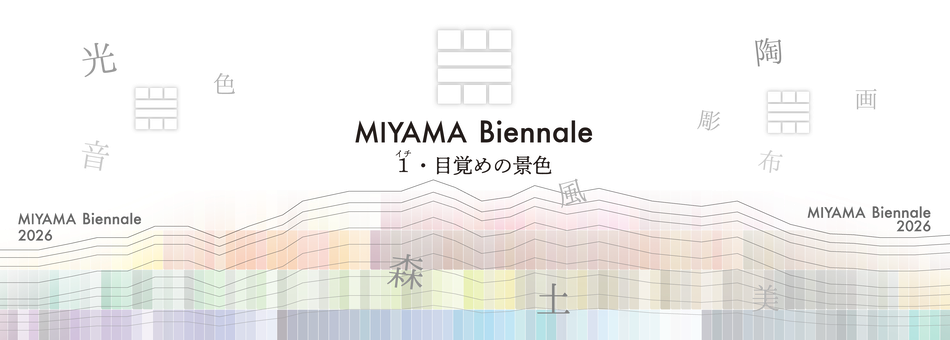 miyamaninesgmailcom ページ！