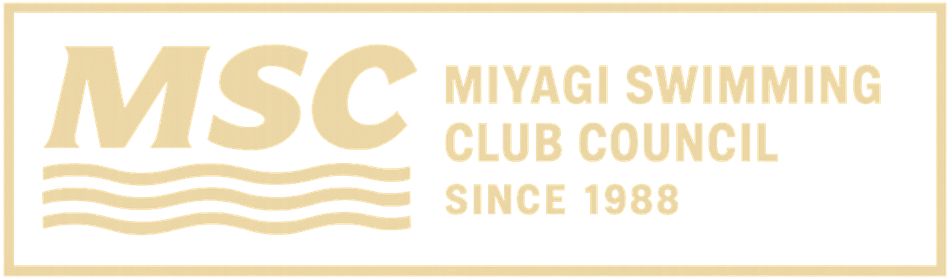一般社団法人宮城県スイミングクラブ協議会