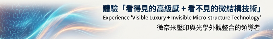 teamleadoptical