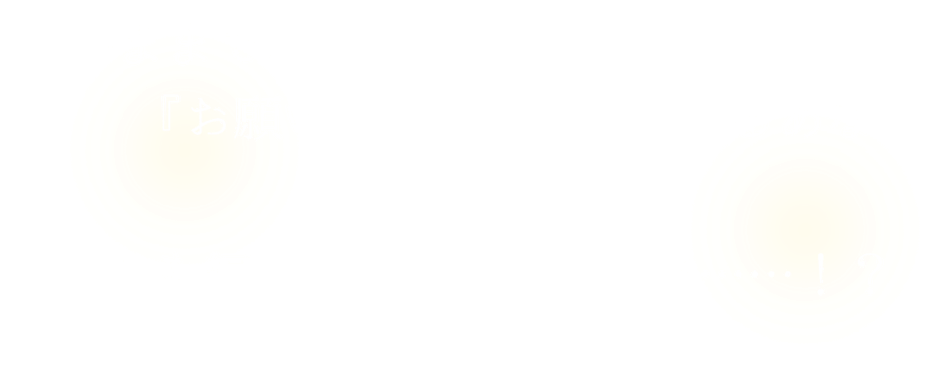わがままな小説家の罠 ページ わがままな小説家の罠 ページ