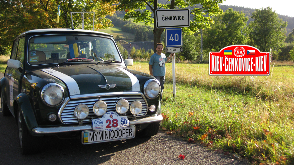 My Mini Cooper Ukraine