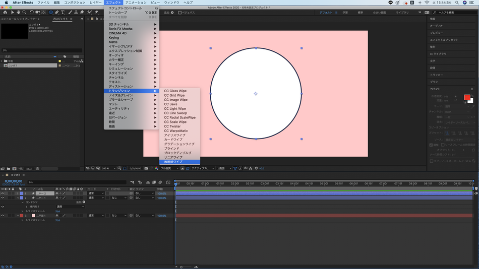 インフォグラフィックスの作り方 1 円グラフのアニメーション 映像制作ならeizoコンビニ倶楽部 品川