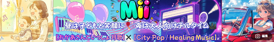 disneymii ページ！