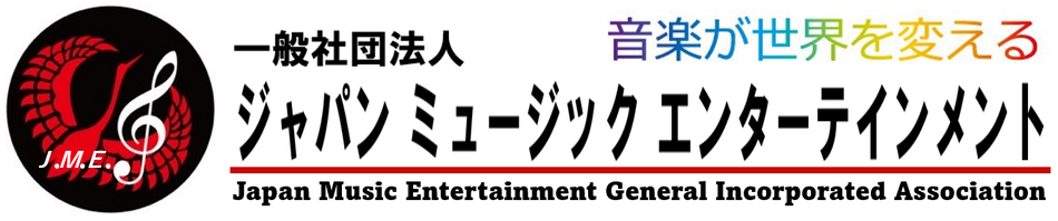 jmegia ページ！