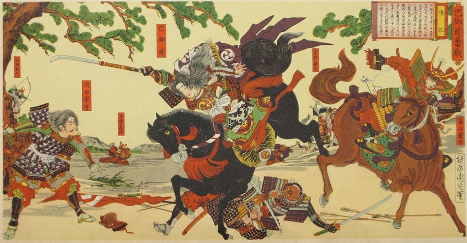 中原兼遠/樋口兼光・今井兼平・巴御前