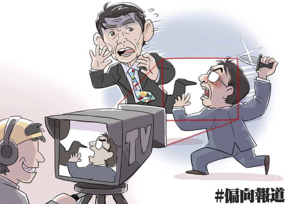 「フェイクニュース大賞」　by トランプ大統領