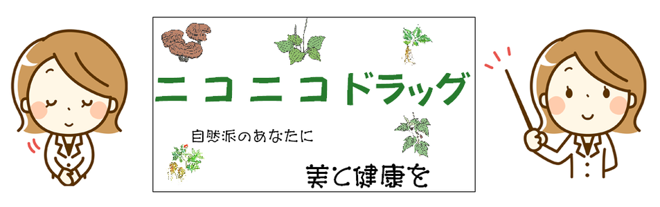 niconicodg-web ページ！