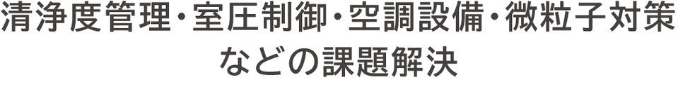 京都　株式会社大真コーポレーション　パネル施工　舞鶴