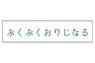 ぷくぷくネットショップ