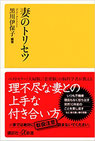 高価買取商品イメージ7