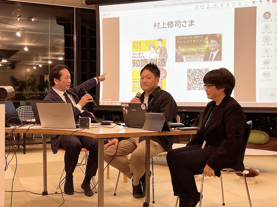講演で自身の実践について伝える村上修司