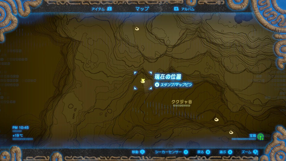 ククジャ谷9