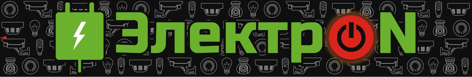 Магазин Электрон Кострома Режим Работы