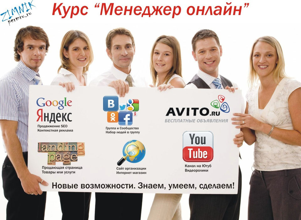 Магазин Новые Возможности