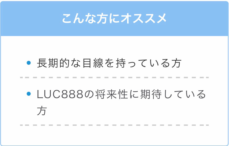 インカジ やり方 インカジ やり方