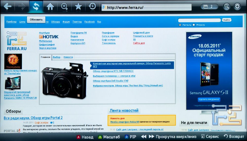 Browser for Smart TV Smart TV service manuals, repair, circuit