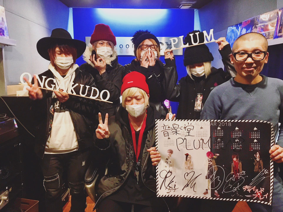 福岡の音楽スタジオ   音楽堂PLUM本日はチャイルドプレイの皆様のレコーディングでした✨
